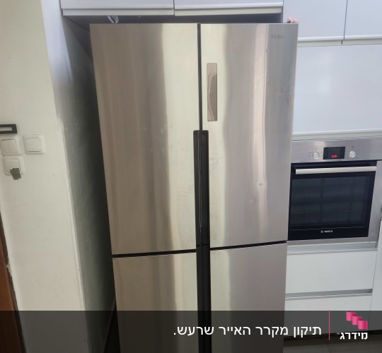 מקרר נירוסטה עם ארבע דלתות במטבח מודרני